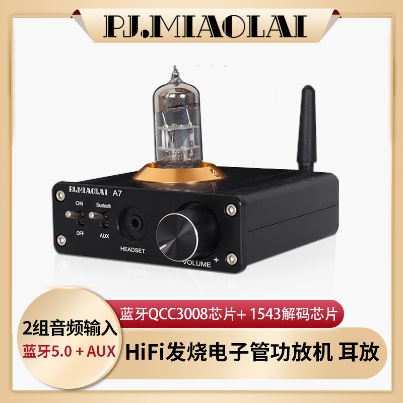 PJ MIALAI A7 mini HiFi desktop computer vacuum tube utilitur.Bluetooth 5 0 gallbladder with fever ear