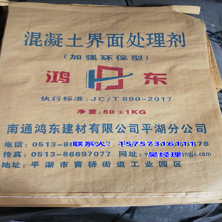 Aerated block masonry adhesive ceramic adhesive manufacturers directly supply 5 tons of delivery limit Jiaxing Shanghai Huzhou Hangzhou