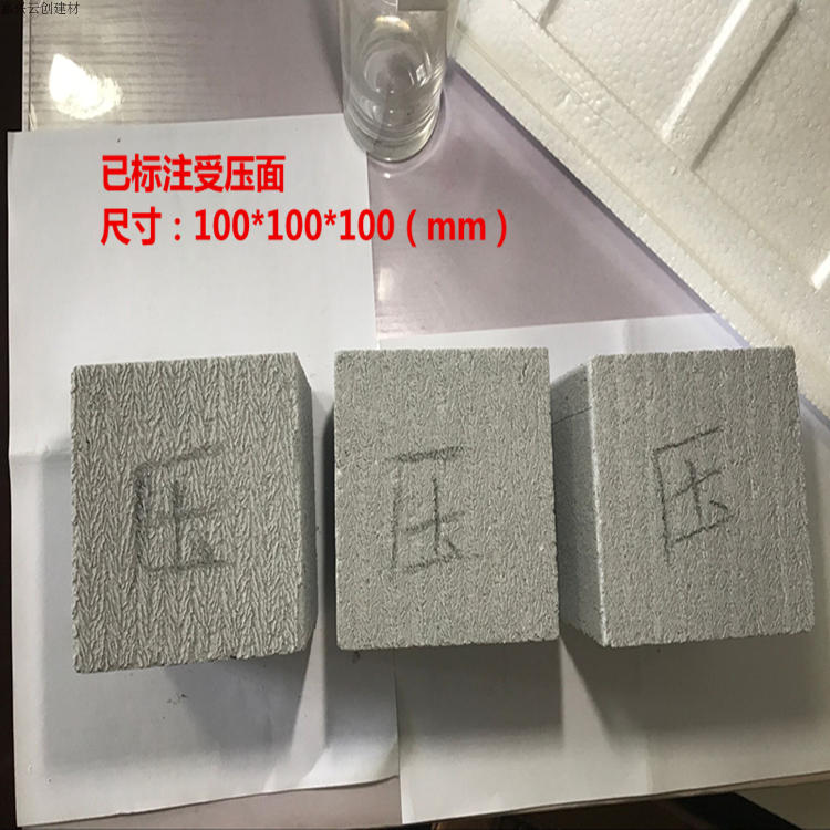 Grey aerated A3 5B06 detection of full set of test blocks GB11969-2008 national standard production