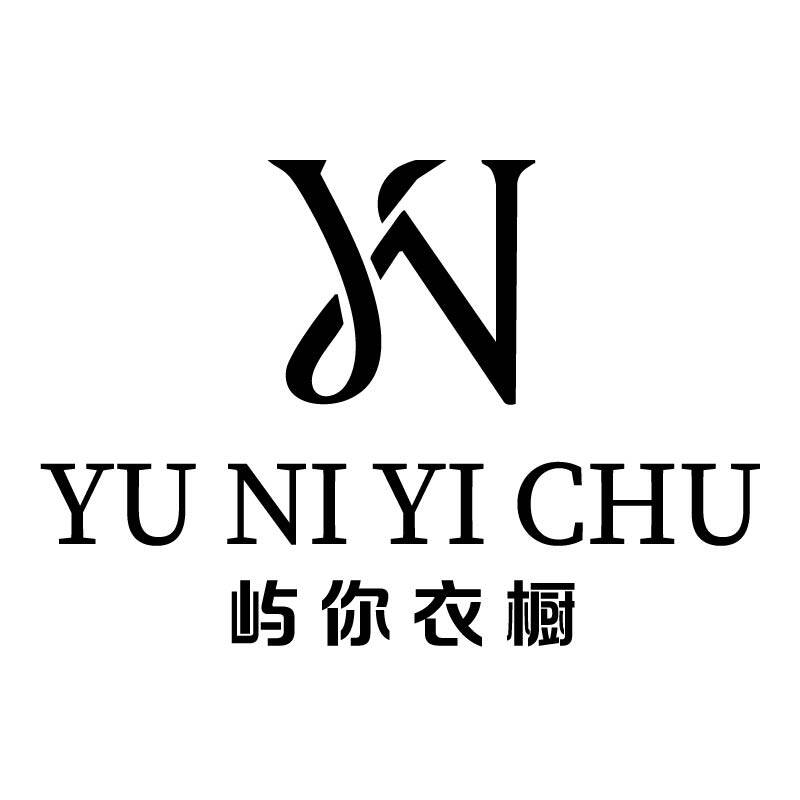 屿你衣橱工厂店