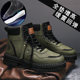 Martin boots shoes men's shoes 2024 new summer thick-soled workwear short boots high-top trendy shoes spring and autumn rhubarb boots