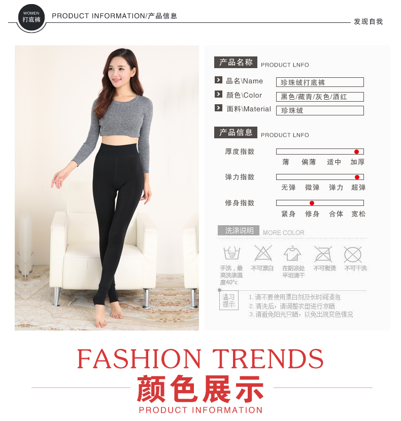 Mùa thu và mùa đông cộng với kích cỡ của phụ nữ cộng với việc tăng lượng phân bón cộng với nhung dày cao eo 200 pounds chất béo là quần legging co giãn mỏng quần bò nữ đẹp