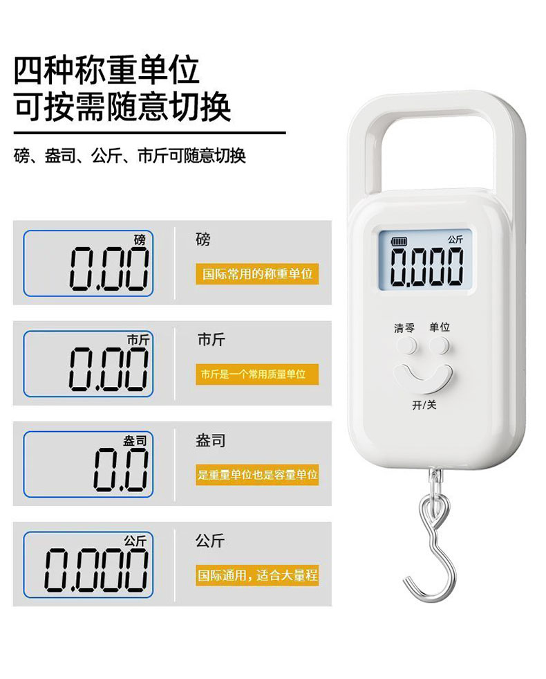 TYPC Tragbare Handgriff-Elektronikwaage, tragbar, präzise, für Haushalt, klein, hochpräzise, kommerziell, Waage, Federwaage, Fischwaage
