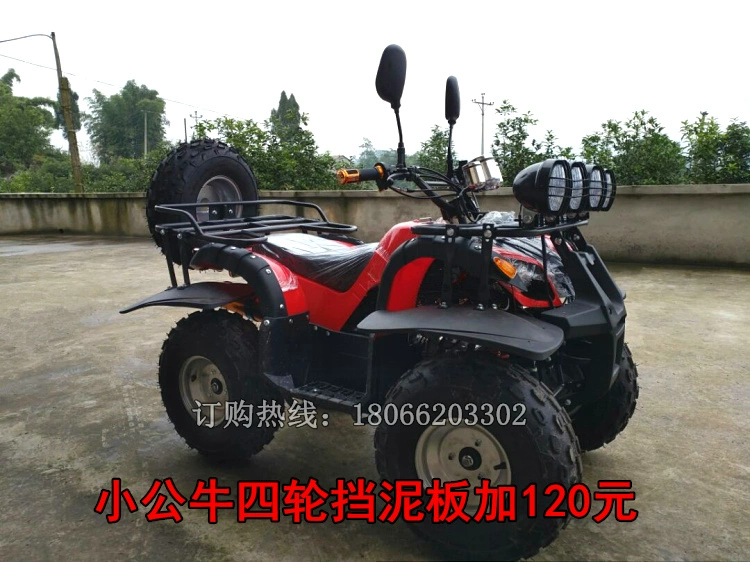 Lớn và nhỏ bull ATV bốn bánh xe mô tô off-road đôi bốn bánh lái làm mát bằng nước xăng tự động bán buôn xăng điện