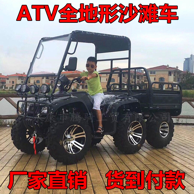 Longding hummer ATV four-wheel off-road motorcycle Zongshen 150-250cc drive shaft rental good project