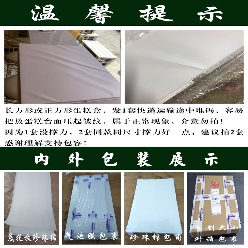 日化包装 新品超大长方形蛋糕盒异形盒毕业季包装盒16寸18寸20寸24寸28寸