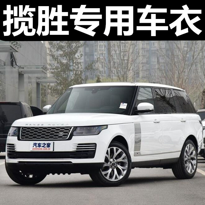 Exclusively designed for the range rover executive long edition and ...