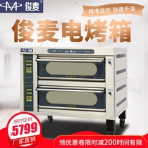 Toshimai Oven Commercial Two Floors Four Discs Large Capacity Large Pizza Electric Oven Electric Oven Two Floors Four Pan Electric Oven