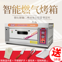 New South YXY-20A Monolayer Double Disc Gas Oven Commercial Large Capacity Baking Private Room Oven Cake Mooncake