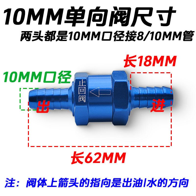 淋水器止回阀门：守护您的爱车，防止水回窜，气路无忧！🛡️🚗💦