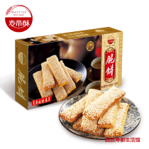 (Real Body Shop) Meatti Crisp Cake South Tonte Specialities Specialities Sale Local Specialty Gift Boxes Original Taste Pastry Casual Snacks