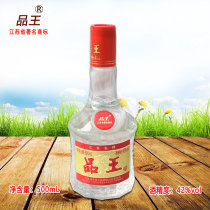 (physical store) Pinking Group Nantong Special Specialty Selling Haian Local Specialty Wine 42-degree Box Clothing