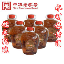 (Physical store)Nantong specialty Shuiminglou glutinous rice wine Rugao Baipu Yellow wine Old glutinous rice pure brewing 2 5L*6