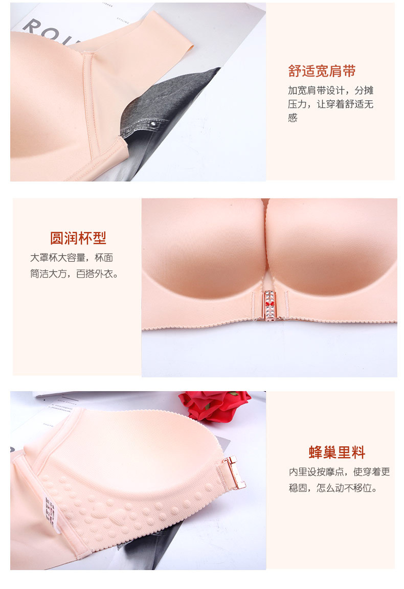 Dàn mẫu siêu mỏng khóa trước có kích cỡ lớn áo ngực kiểu MM băng thông rộng M đồ lót E tập hợp chống chảy xệ bề mặt nhẵn để tăng D đồ lót nữ cao cấp