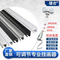 Painter track side pulley U-shaped guide rail groove transparent rubber rope copper core Hook gallery painting exhibition wire rope adhesive hook