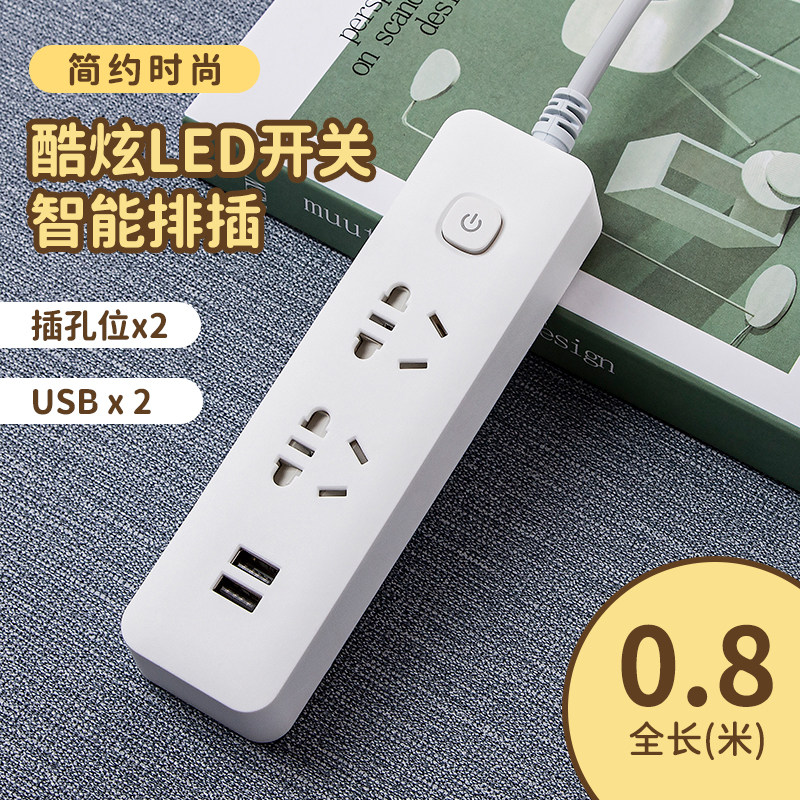 Office pure copper bar inserts Multi-functional USB sockets Home porous insert Wiring Board Dorm Extension Cord Extension Cord