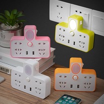 With night light multifunction socket row-plug converter USB charging Home One-turn porous power switch plugboard