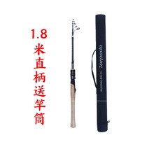 Vibrating-out telescopic portable Mouth pole L soft-tuned multi-section micro-white bar Road sub-pole solid carbon rod tip