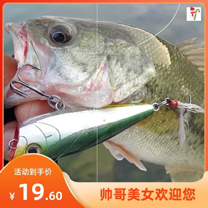 Wave climbing road sub bait Water system road sub bait Wave lying wavelet climbing pick fishing mouth to kill silver carp Road Ya Wave climbing bait