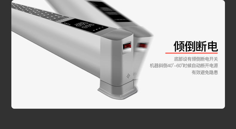 韩克斯 地暖式踢脚线 750W 图12