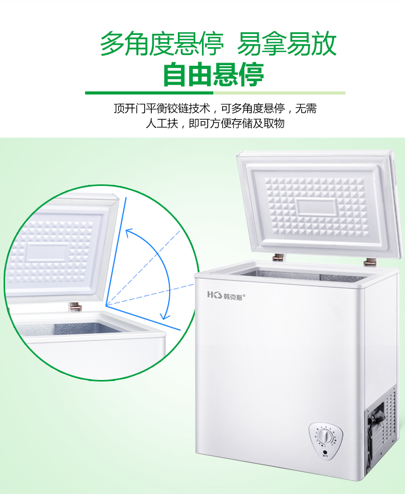 106L nhà nhỏ tủ đông công suất lớn tủ đông thương mại nhỏ tủ đông nhỏ tủ lạnh tươi sử dụng điện tiết kiệm kép - Tủ đông tủ đông 4 cánh