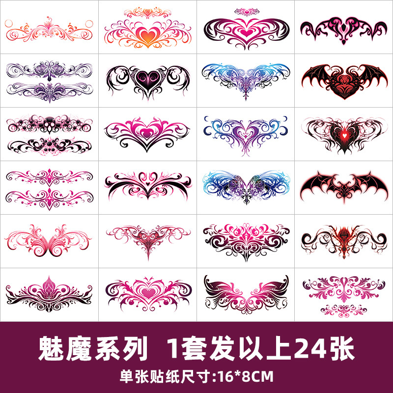 Temporary Washable Succubus Series Waist and Chest Colorful Waterproof Tattoo Stickers for Women, Sexy and Pure Desire Style
