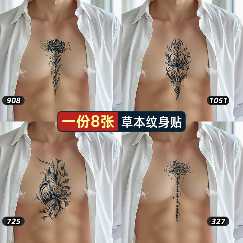 Herbal Tattoo Stickers for Men, Waterproof and Long-Lasting, High-End Feel for the Chest, Cover Scars on the Chest, Realistic Tattoo, Non-Reflective Herbal Tattoo Stickers for Men, Waterproof and Long-Lasting, High-End Feel for the Chest, Cover Scars on the Chest, Realistic Tattoo, Non-Reflective