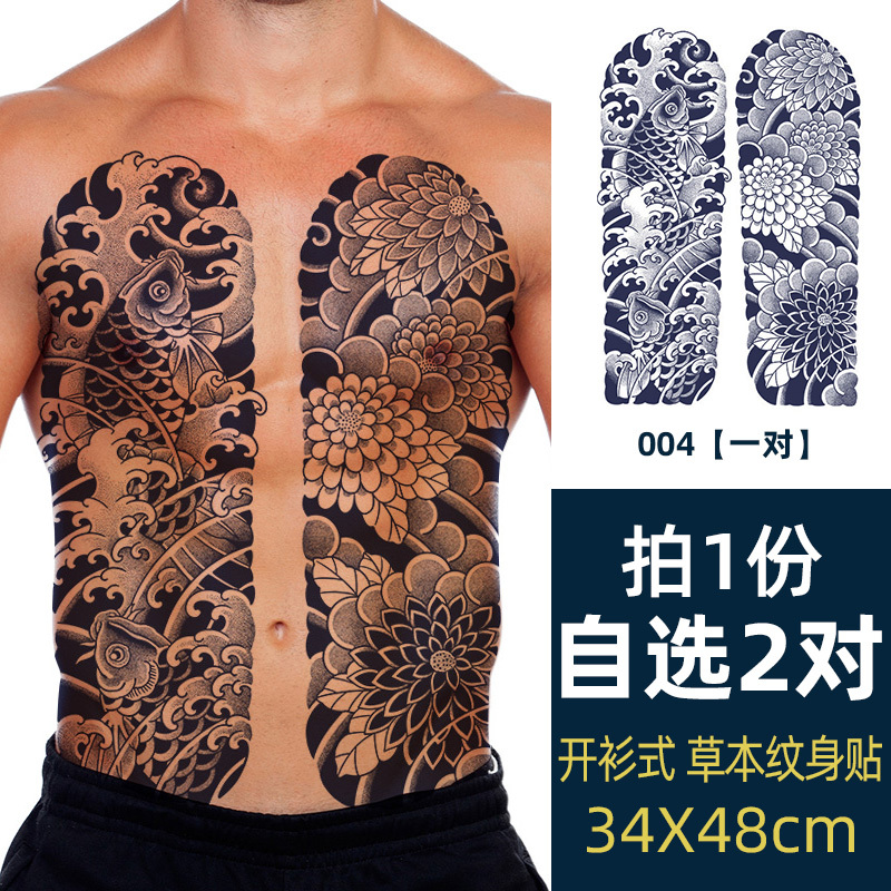 Cardigan-Style Japanese Ukiyo-E Tattoo Large Image Herbal Juice Non-Reflective Men's Waterproof Long-Lasting High-End Tattoo Sticker Cardigan-Style Japanese Ukiyo-E Tattoo Large Image Herbal Juice Non-Reflective Men's Waterproof Long-Lasting High-End Tattoo Sticker