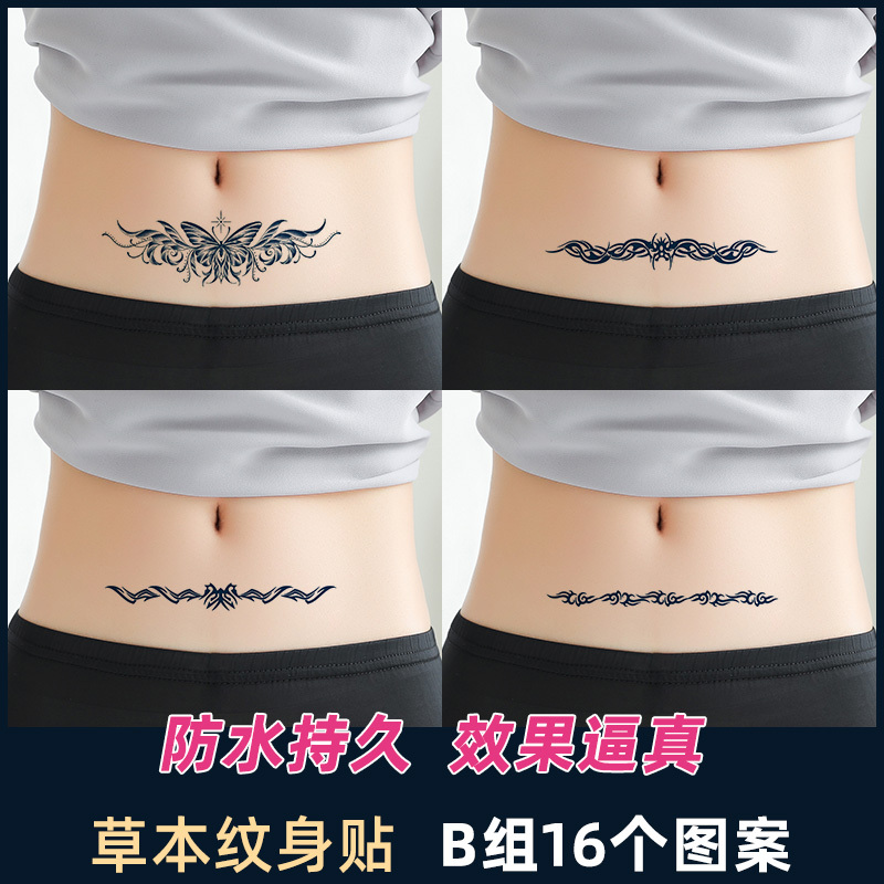 High-End Herbal Juice Tattoo Stickers for Women to Cover the Lower Abdomen and Cover Caesarean Section Scars for Men, Waterproof and Long-Lasting