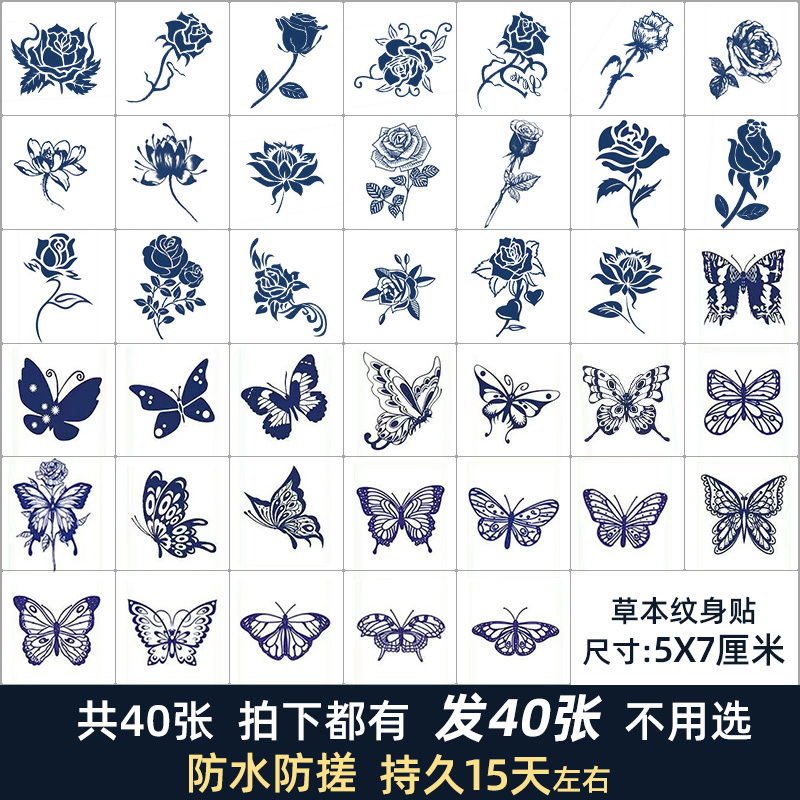 40 Pieces of Butterfly and Flower Artistic and Beautiful Scar-Covering Tattoo Stickers for Men and Women, High-End Herbal Juice Tattoo Stickers, Waterproof and Long-Lasting 40 Pieces of Butterfly and Flower Artistic and Beautiful Scar-Covering Tattoo Stickers for Men and Women, High-End Herbal Juice Tattoo Stickers, Waterproof and Long-Lasting