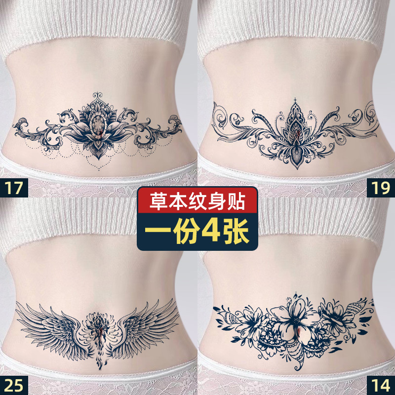 Herbal Tattoo Stickers Are Waterproof and Long-Lasting, Covering Scars on the Lower Abdomen and Belly for Women, and Are Suitable for Men, with a High-End, Sexy and Fashionable Feel