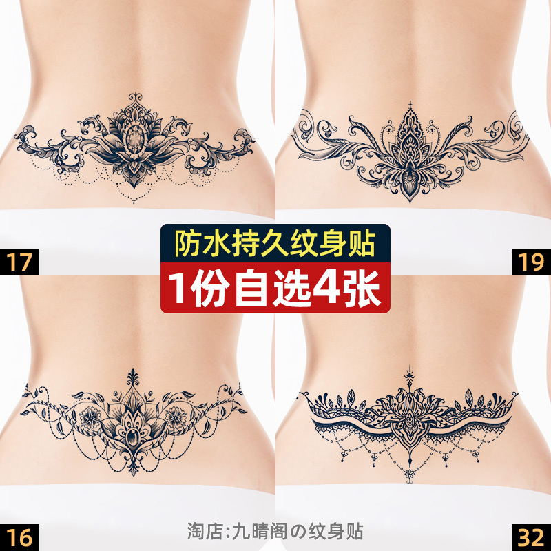 High-End Herbal Juice Tattoo Stickers for the Waist, Waterproof, Long-Lasting, Non-Reflective, Sexy Large Flower Design for Women's Lower Back