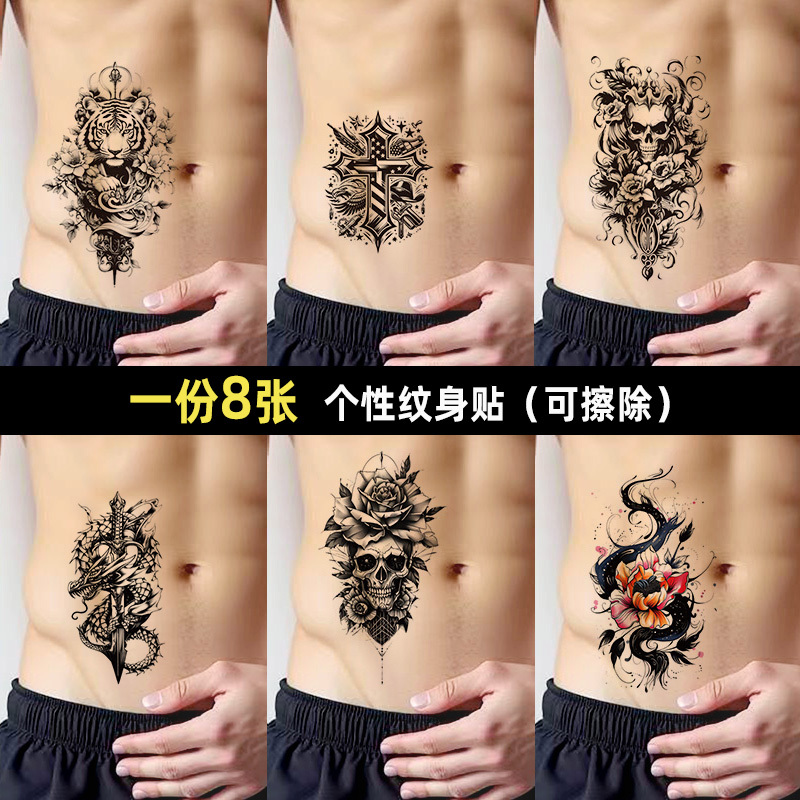 Erasable European and American Style Colorful Tattoo Stickers Waterproof for Men's Lower Abdomen with a High-End Feel to Cover Scars and Skulls Erasable European and American Style Colorful Tattoo Stickers Waterproof for Men's Lower Abdomen with a High-End Feel to Cover Scars and Skulls