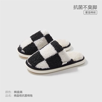 Шахматная доска черная