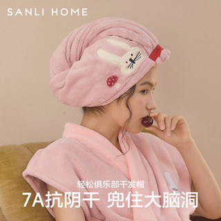 三利干发帽超强吸水速干新款抗阴干浴帽擦头发毛巾洗头包头巾女