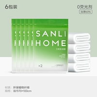 Одноразовое банное полотенце из жемчуга, 70×100см