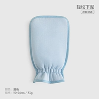 Синий [Очень большая модель · 7A, антибактериальный]