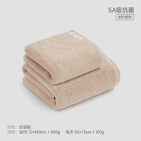 Юнью верблюд (1 баня полотенце+1 полотенце)