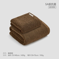 Кофе коричневый (1 баня полотенце+1 полотенце)