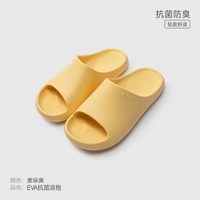 Пшеничная свиная желтая