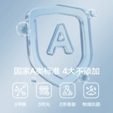 三利 Детское банное полотенце, хлопковый плащ, средство детской гигиены, детский демисезонный банный халат, хорошо впитывает воду