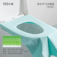 Одноразовый длинный туалет, 100 штук, увеличенная толщина