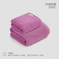 Вудберри -фиолетовый (1 ванное полотенце+1 полотенце)