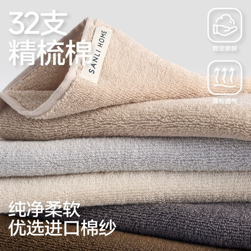 三利 Банное полотенце, хлопковый комплект для влюбленных для домашнего использования, 3 предмета