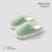 Связанный зеленый