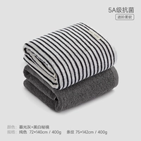 【2 полотенца в ванне】 Черно -белая тайна+сумерки серая