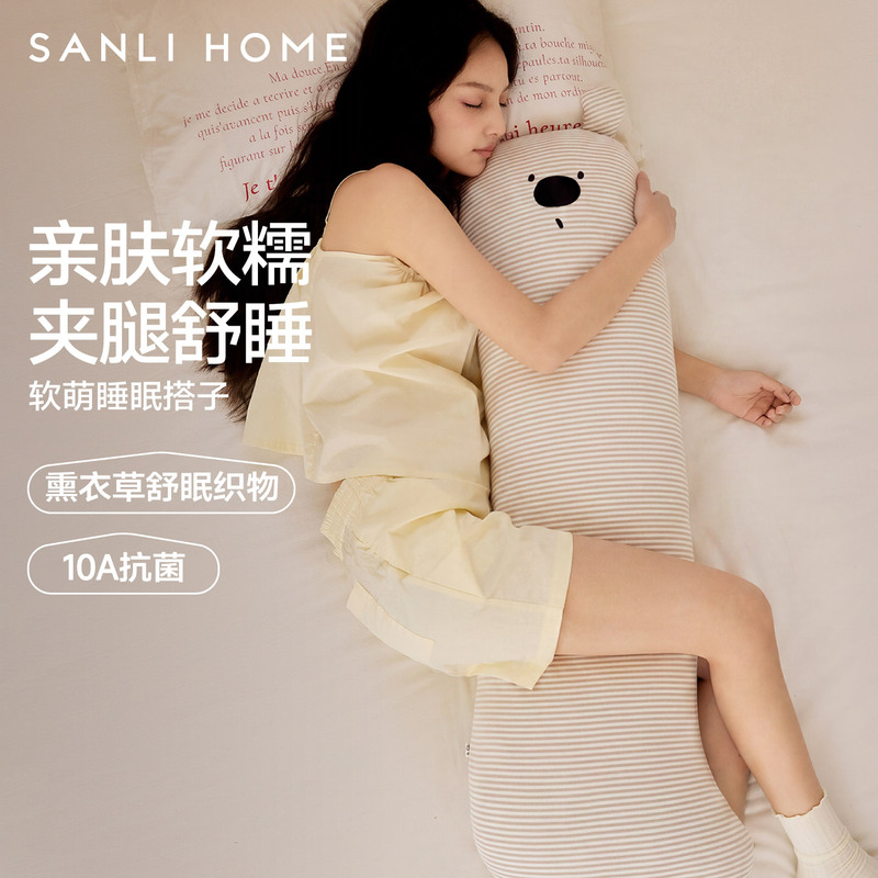Sanli Puppy Long Pillow for Girls to Sleep On, Special for Side Sleeping, Leg-Hugging Doll, Soothing Pillow, 2026 New Model Sanli Puppy Long Pillow for Girls to Sleep On, Special for Side Sleeping, Leg-Hugging Doll, Soothing Pillow, 2026 New Model