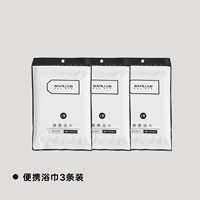 Портативное банное полотенце