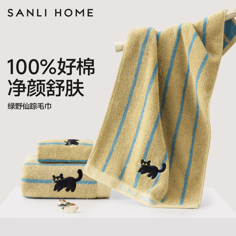 Sanli Pure Cotton Towel for Bathing, Absorbent for Men and Women, Household All-Cotton Face Towel for Adults, Soft and Not Easy to Shed Hair, for Couples