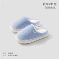 Прибрежный синий